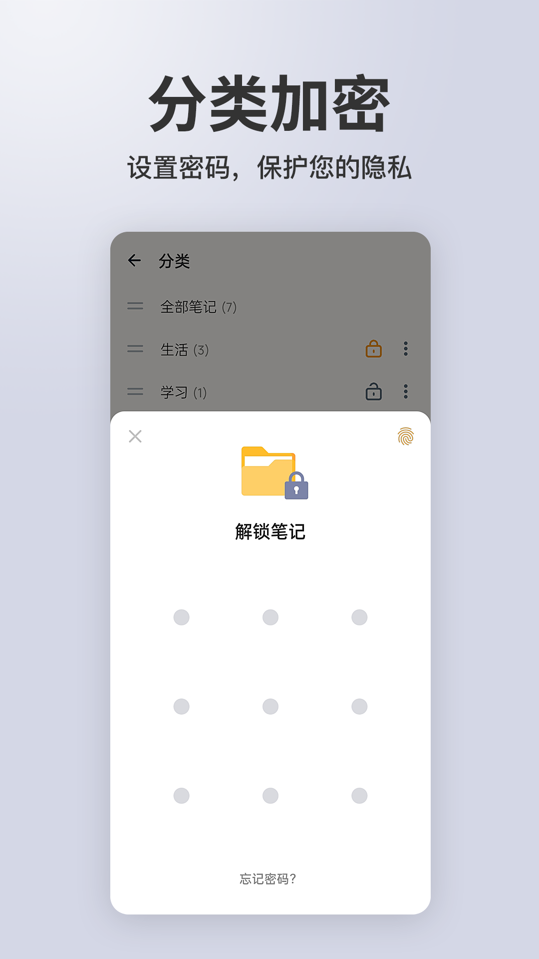 icon